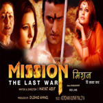 Mission - The Last War (2008) Mp3 Songs
